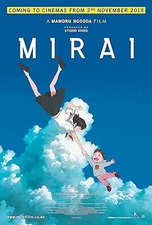 فيلم Mirai 2018 مترجم - باهي فيلم